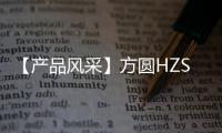 【產(chǎn)品風采】方圓HZS180型攪拌站助力京濱城際鐵路建設