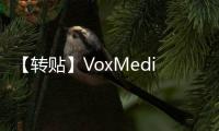 【轉貼】VoxMedia收購Re/code