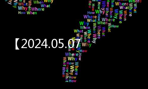 【2024.05.07】咸寧市26家企業(yè)參展廣交會?累計成交訂單6500萬美元