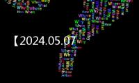 【2024.05.07】咸寧市26家企業(yè)參展廣交會?累計成交訂單6500萬美元