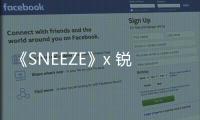 《SNEEZE》x 銳步 Club C 聯(lián)乘鞋款發(fā)售，滑板達人最愛