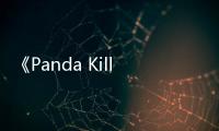 《Panda Kill》第四季燒腦來(lái)襲宣傳片首曝