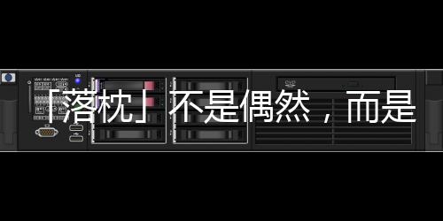 「落枕」不是偶然，而是平常肌肉緊繃、肩頸痠痛的警訊