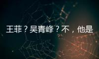 王菲？吳青峰？不，他是“仙嗓少年”尹毓恪