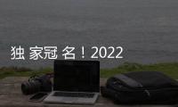 獨 家冠 名！2022年DW&DMS健美健身冠 軍職業聯賽