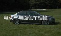 電動(dòng)車與面包車相撞  騎手當(dāng)場死亡