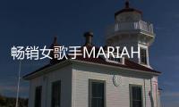 暢銷女歌手MARIAH?CAREY世界巡回演唱會