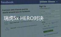 瑞虎5x HERO對決長安C35 PLUS 誰更勝一籌