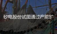 矽電股份試圖通過產能擴張拿下探針臺設備市場更多份額