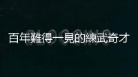 百年難得一見的練武奇才：「內野魔術師」最佳二壘手黃忠義