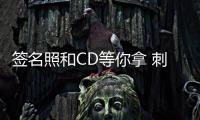 簽名照和CD等你拿 刺猬樂隊7月16日將嗨爆vivo「京彩夏日樂隊趴」