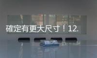 確定有更大尺寸！12.9 吋 iPad Air 顯示器開始出貨