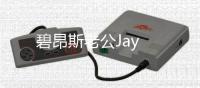 碧昂斯老公Jay