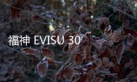 福神 EVISU 30 周年膠囊系列來襲，貫徹品牌理念