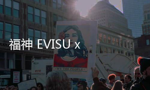 福神 EVISU x 《龍珠 Z》全新聯名系列曝光