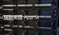 稱霸美國 App Store 榜首，底片社群軟體 Lapse 如何成為年輕人最愛？