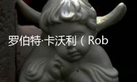 羅伯特·卡沃利（Roberto Cavalli） 釋放狂野不羈的美