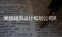 美國建筑設(shè)計(jì)規(guī)劃公司RTKL將設(shè)計(jì)港城新地標(biāo)“雙子塔”(組圖)