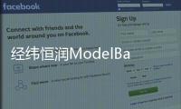 經緯恒潤ModelBase為智能駕駛仿真全面護航