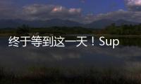 終于等到這一天！Super Junior