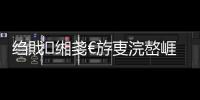 縐戝緗戔€斿叓浣嶅崕浜哄鑰呮柊褰撻€夌編鍥界瀛﹂櫌闄㈠＋