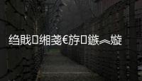 縐戝緗戔€斿鏃︽嫙DNA閴村畾鏇規搷澧 娌沖崡榪熸湭絳斿