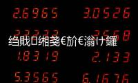 縐戝緗戔€斺€滃け鑼冣€濈殑縐戠爺錛氭父璧板湪鍒╃泭涔嬮棿