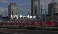 華擎Beebox