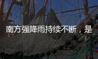 南方強降雨持續不斷，是“梅開二度”嗎？—新聞—科學網