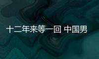 十二年來等一回 中國男乒雙打終于亞運上再奪冠