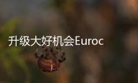 升級大好機會Eurocom推出MXM介面高性能顯卡