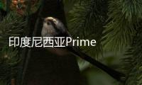 印度尼西亞Prime Complex商業(yè)空間改造，遞增的層級(jí)劃分多樣空間（組圖）