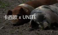 卡西歐 x UNITED ARROWS 全新聯(lián)名別注 AWM