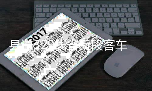 縣道329線省新段客車側翻 司機系安全帶躲過一劫
