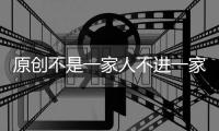 原創(chuàng)不是一家人不進(jìn)一家門，本以為楊穎夠美了，看到弟弟：等你出道！