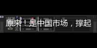 原來！是中國市場，撐起了長榮40個月的年終獎！