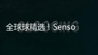 全球球精選！Sensor Tower：9月中國手游發(fā)行商全球收入排行榜