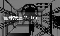 全球報道:Victorinox推出限量版Picknicker瑞士軍刀  采用大馬士革鋼刀片