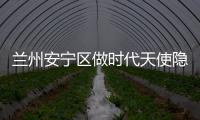 蘭州安寧區做時代天使隱形正畸多少錢？