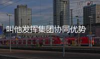 叫他發揮集團協同優勢 中信銀行落地單筆億元“現金+保單”家族信托