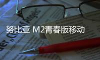 努比亞 M2青春版移動定制版刷機包下載，卡刷包recovery刷機教程