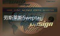 勞斯萊斯Sweptail敞篷版專利圖曝光