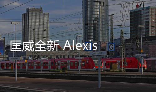 匡威全新 Alexis Sablone 簽名鞋發(fā)售在即，Pro 絕對是實戰(zhàn)利器！