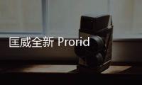 匡威全新 Proride SK OX 復古鞋黑棕、紫綠雙色釋出