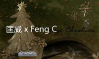 匡威 x Feng Chen Wang 2