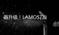 再升級！LAMOST發布光譜數據突破兩千萬—新聞—科學網