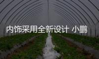 內飾采用全新設計 小鵬中大型SUV諜照曝光