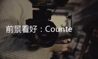 前景看好：Counterpoint分享2021四季度中國智能機(jī)市場報告