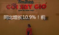 同比增長10.9%！前10月全國鐵路完成固定資產投資6351億元｜快訊