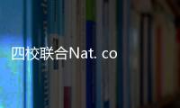 四校聯合Nat. commun.:3D打印鈦合金又取得了重大突破！ – 材料牛